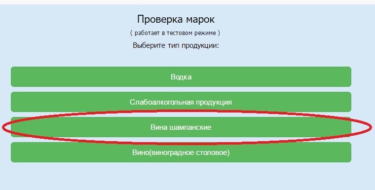 Подготовка к Новому Году) - Моё, Новый Год, Алкоголь, Проверка, Лайфхак, Длиннопост