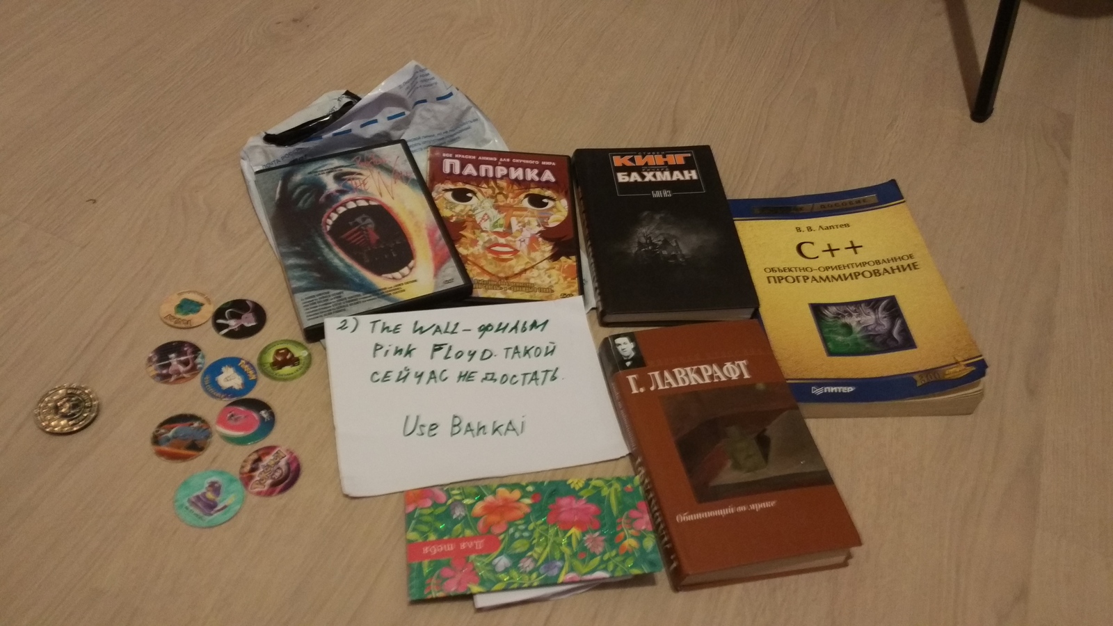 So the package reached me =) (thanks post) - New Year's gift exchange, Secret Santa, New Year, Books, Longpost