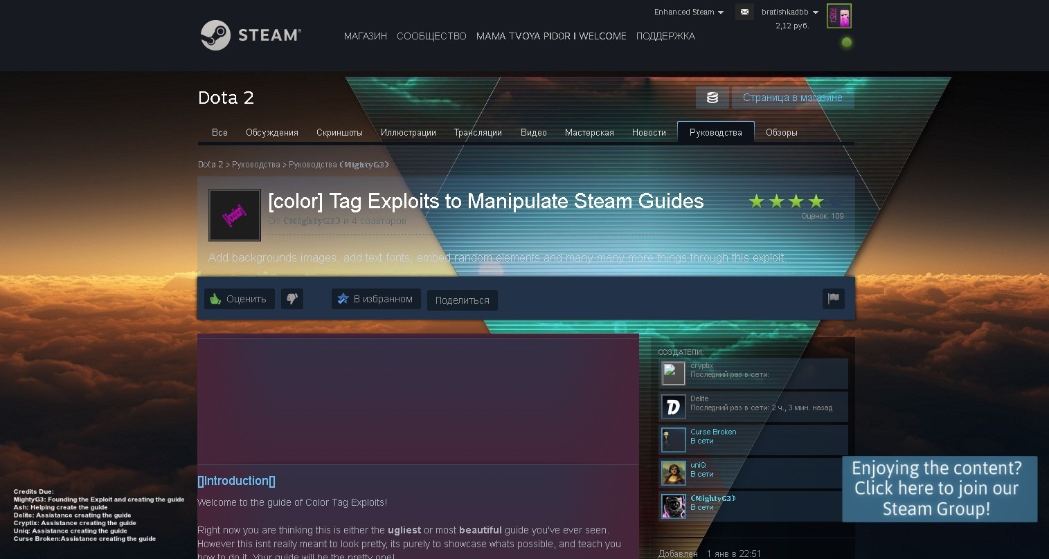 New bug on Steam guide! - My, Bug, Glitch, Steam, 