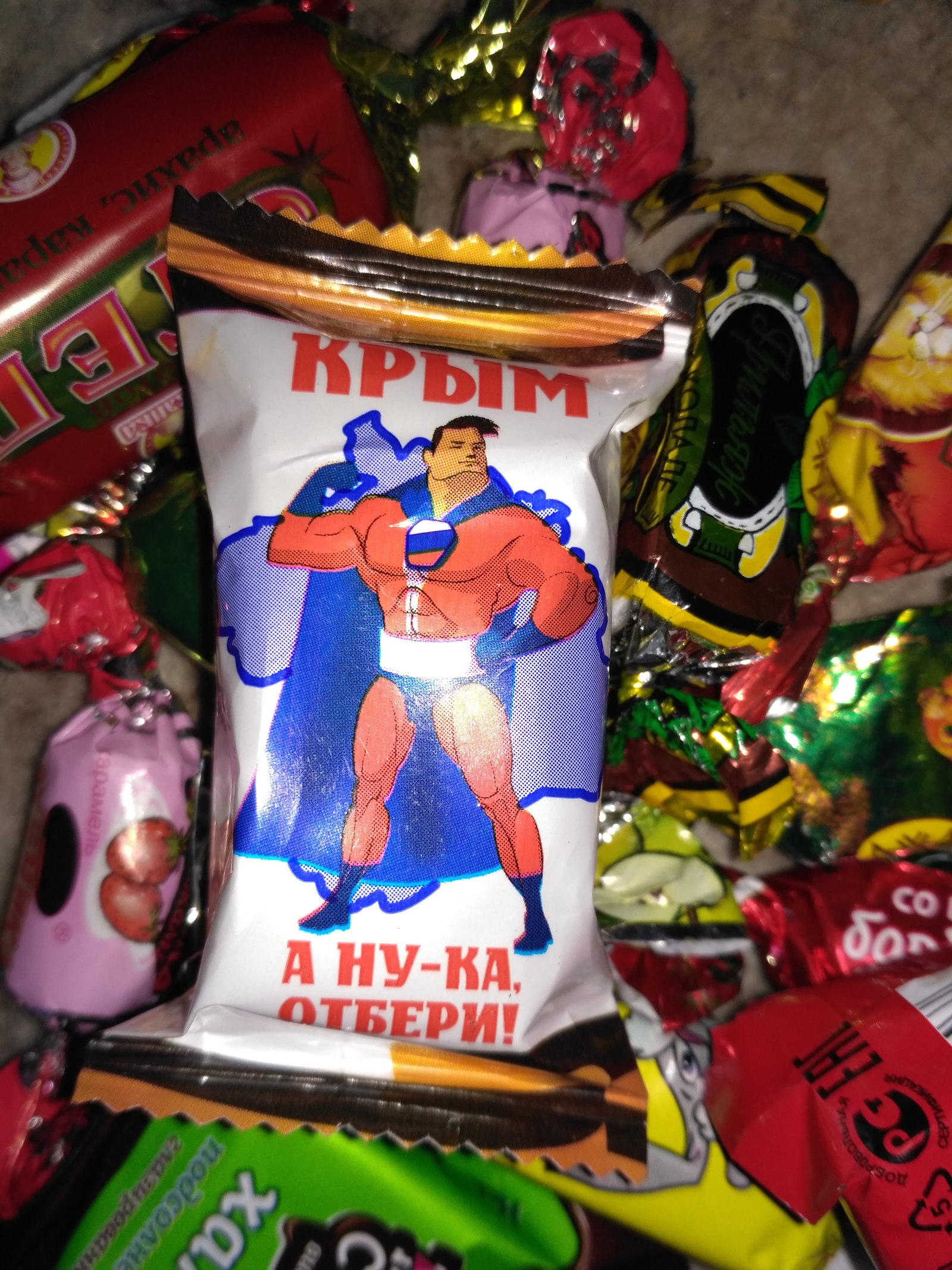 Candy from a New Year's gift - My, Candy, Crimea, Marketing, Longpost