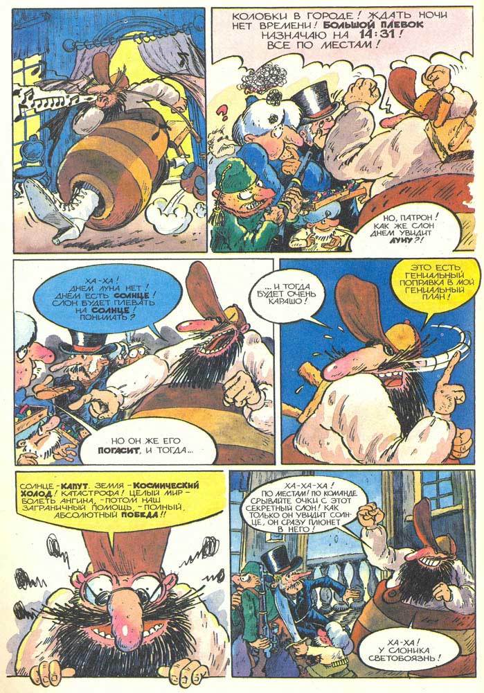 Adventures of koloboks. - Koloboks, Comics, Gingerbread man, Longpost