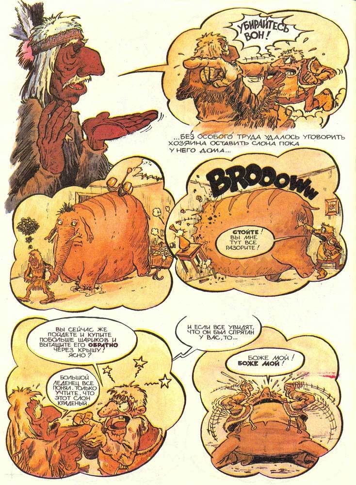 Adventures of koloboks. - Koloboks, Comics, Gingerbread man, Longpost