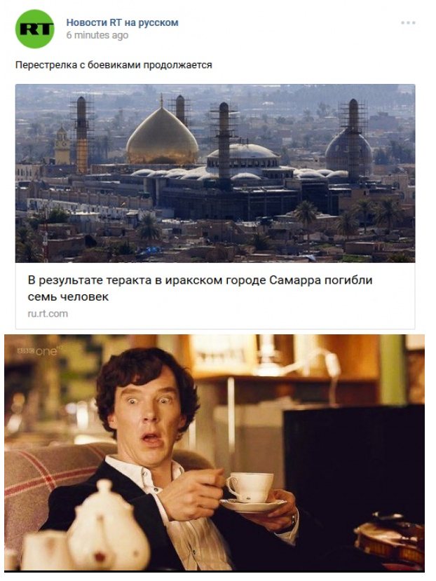 Coincidence? I do not think! - Sherlock, , Sherlock Holmes, Iraq, Terrorist attack