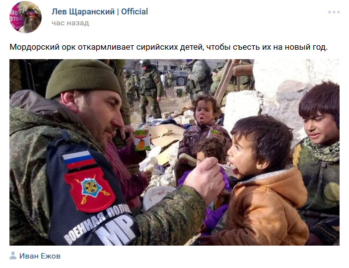 "Мордорский орк"... | Пикабу