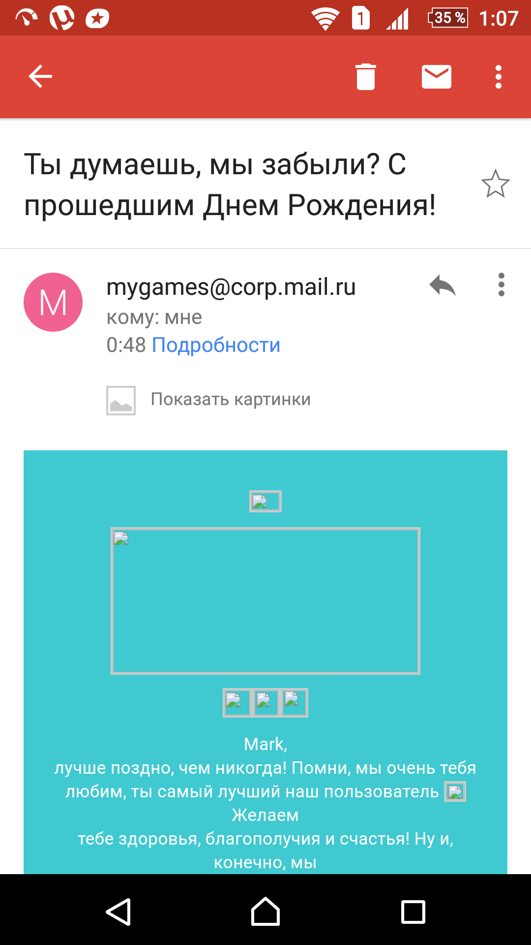 I didn't even think) - My, Mail ru, 