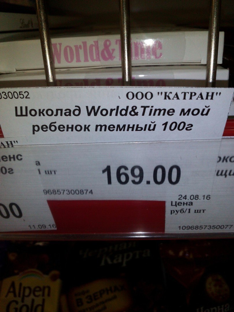 Немного безумия от производителей - Нейминг, Название, Продукты, Нейминг по-русски, Длиннопост