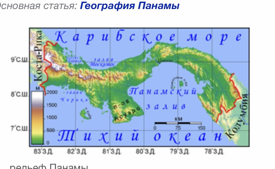 Как надо разводить друзей - Моё, Друзья, Развод, Панама, Цунами, Рассказ, Многоходовка, Текст