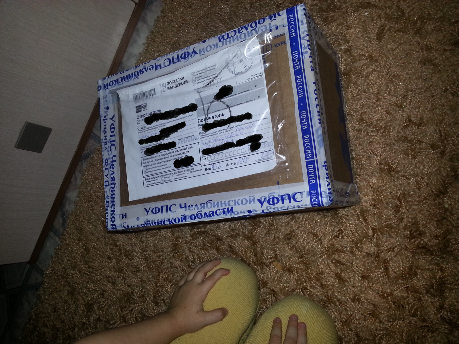 Exchange of gifts from Chelyabinsk. - My, New Year's gift exchange, Chelyabinsk, Secret Santa, Dimitrovgrad, Longpost