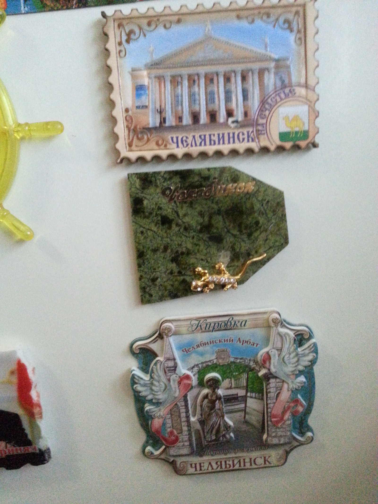 Exchange of gifts from Chelyabinsk. - My, New Year's gift exchange, Chelyabinsk, Secret Santa, Dimitrovgrad, Longpost