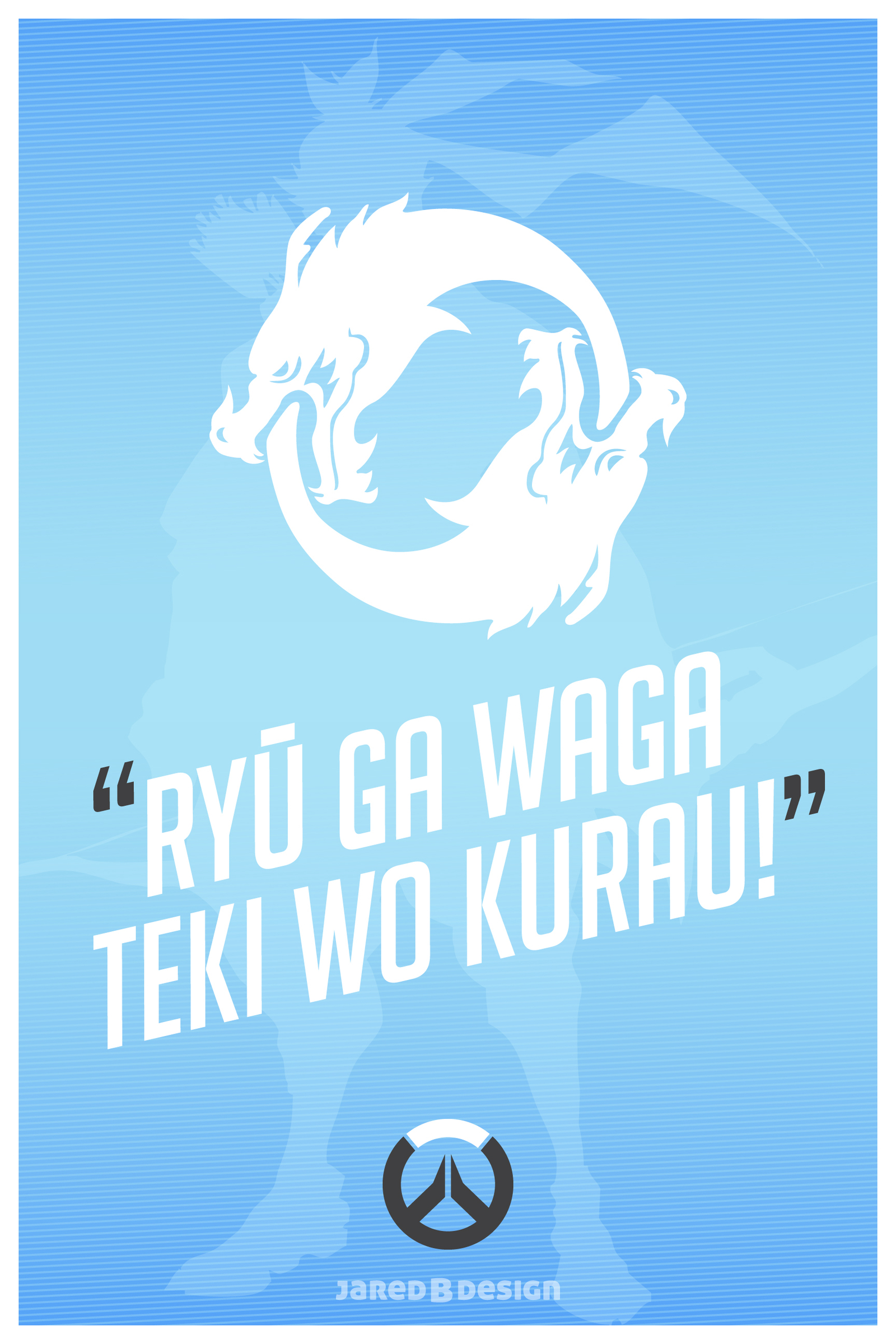 Gorgeous Overwatch posters - Overwatch, Games, Poster, Art, Graphics, Longpost