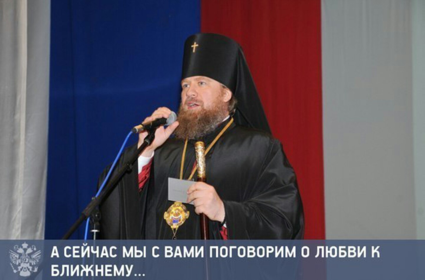 The head of the Magadan diocese of the Russian Orthodox Church, Archbishop John, after the concert, splashed boiling water in the face of the head of the diocesan press service. - ROC, Church, Incident, love thy neighbour, Incident