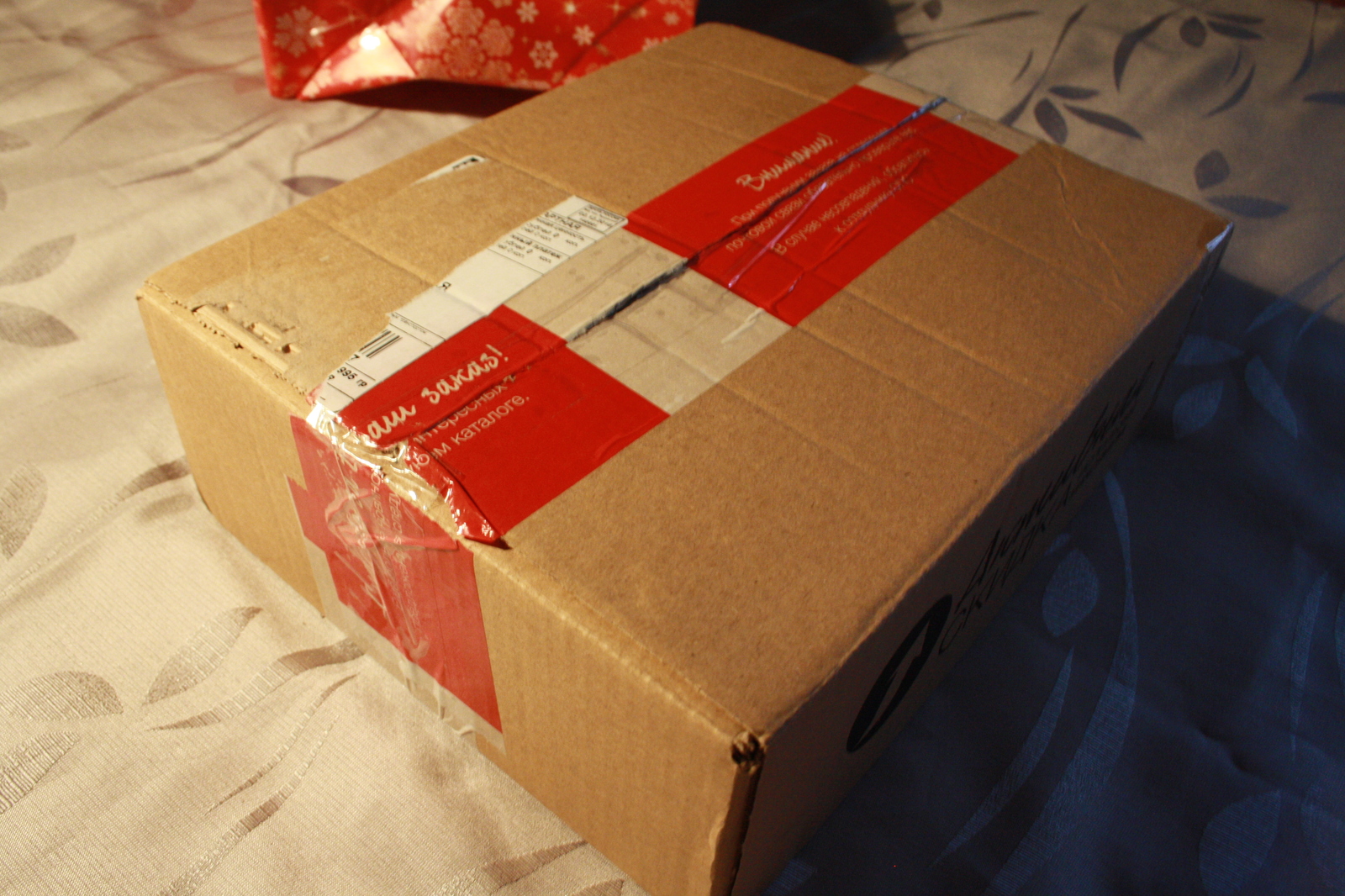 Christmas magic from Roslavl - My, New Year's gift exchange, Repairers Community, Longpost, Secret Santa, Gift exchange