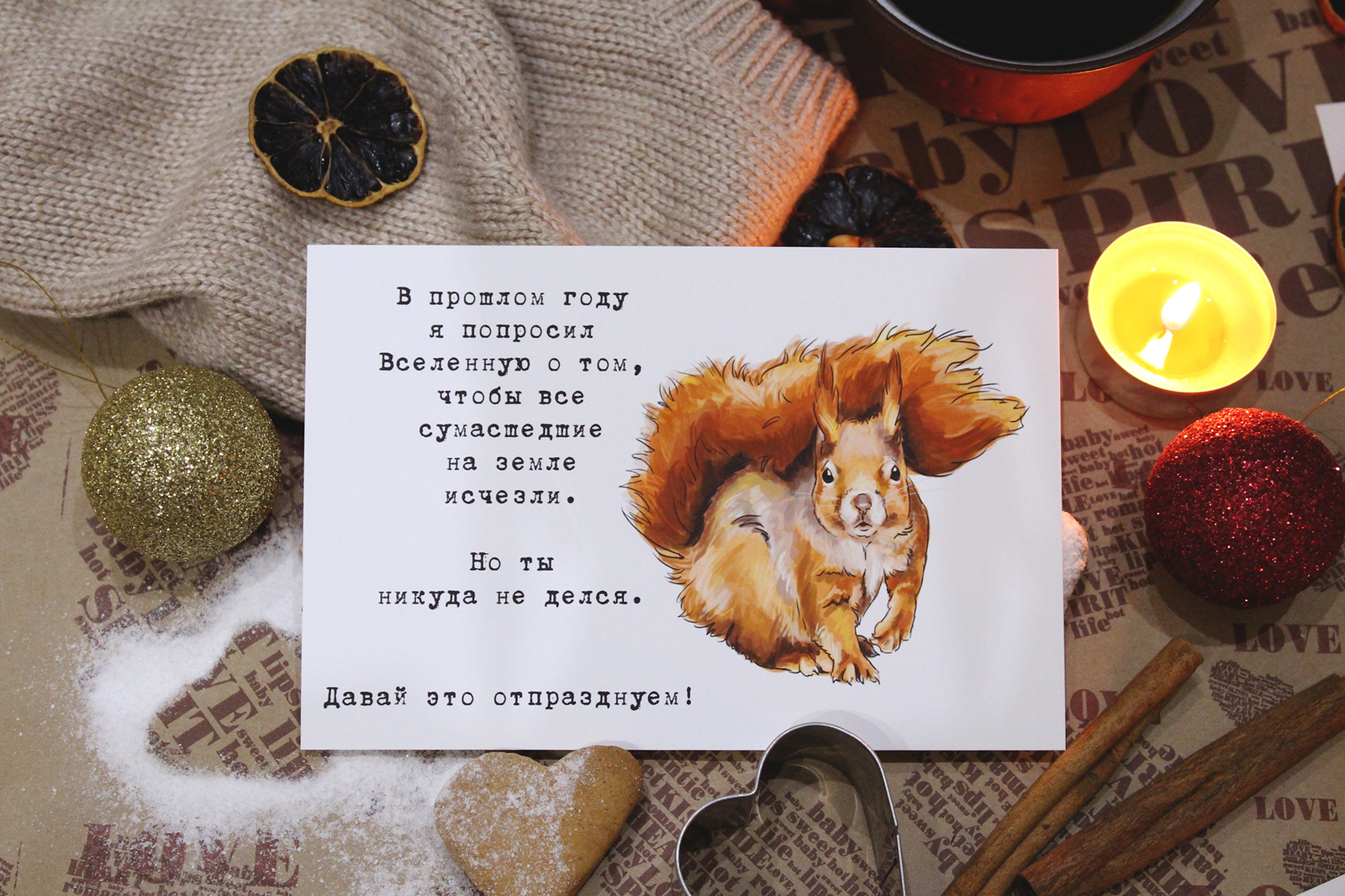 Author's postcards-boorish - My, Postcard, Congratulation, New Year, Illustrations, Artist, New Year card, Presents, Longpost