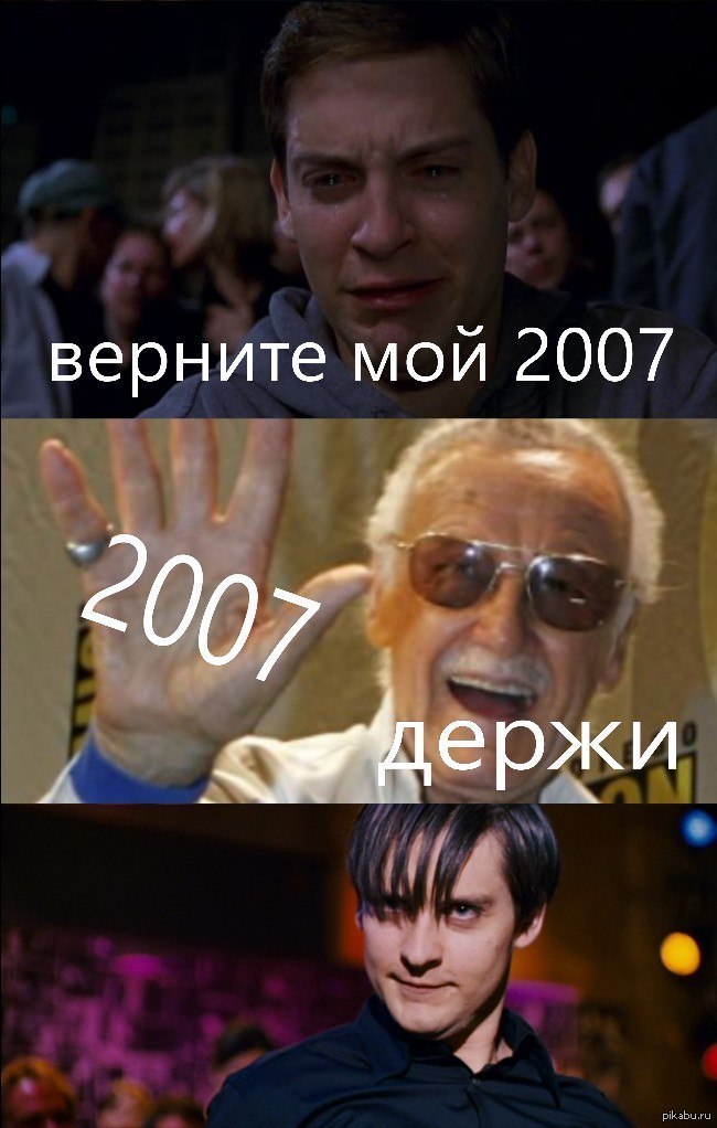 Return to 2007. Memasiki - My, 2007, 2000s, Emo, Memes, Nostalgia, 2000s, Past, Runet, Video, Longpost