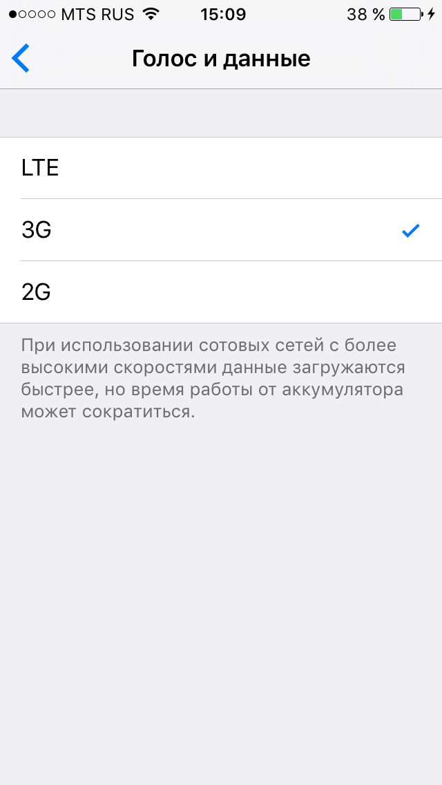 Прошу помощи - Моё, Apple, LTE, МТС, Сеть, iPhone, iPhone 5, Длиннопост