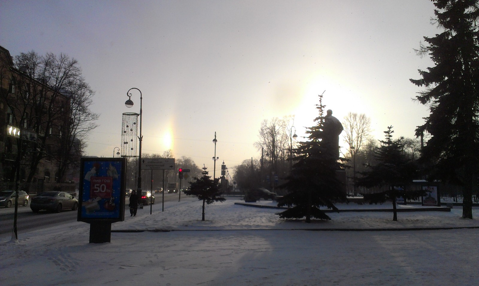 Part of the halo in St. Petersburg. - Halo, Saint Petersburg, Photo