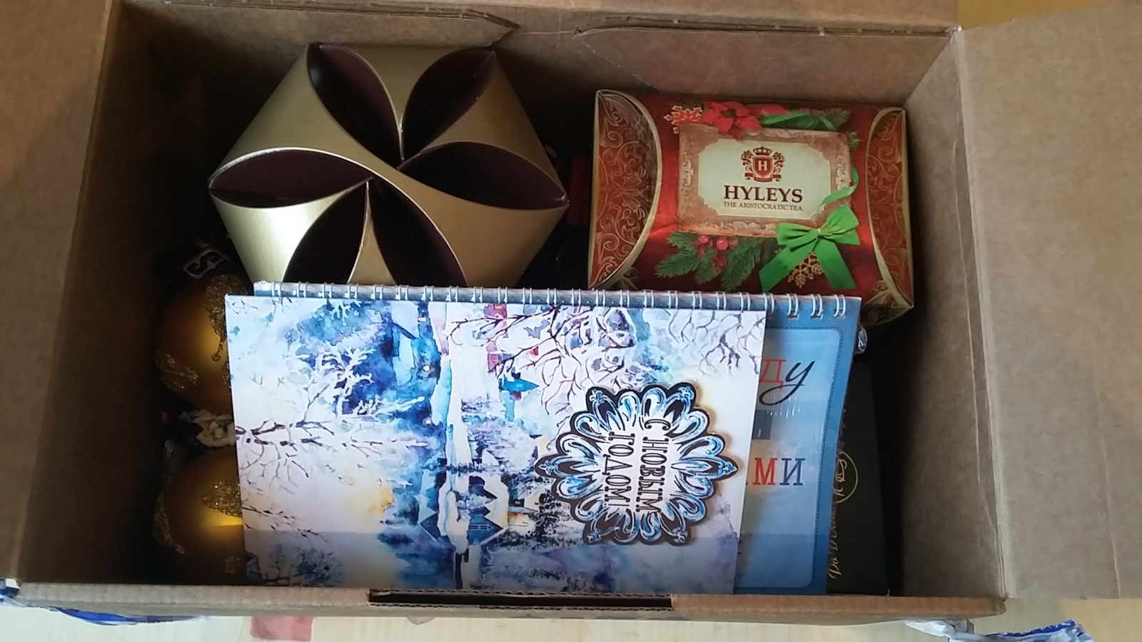 New Year's gift from Klimovsky to Cheboksary - My, New Year's gift exchange, Gift exchange, Secret Santa, Longpost