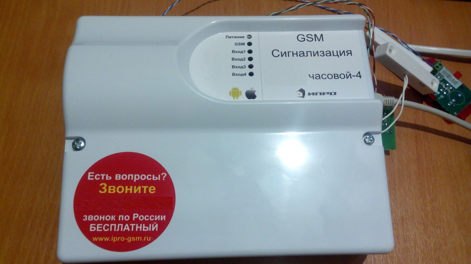 Таг жсм. Сигнализация часовой 1м. Tag GSM Мурманск. Таг GSM Краснодар. Таг GSM Краснодар Ставропольская.