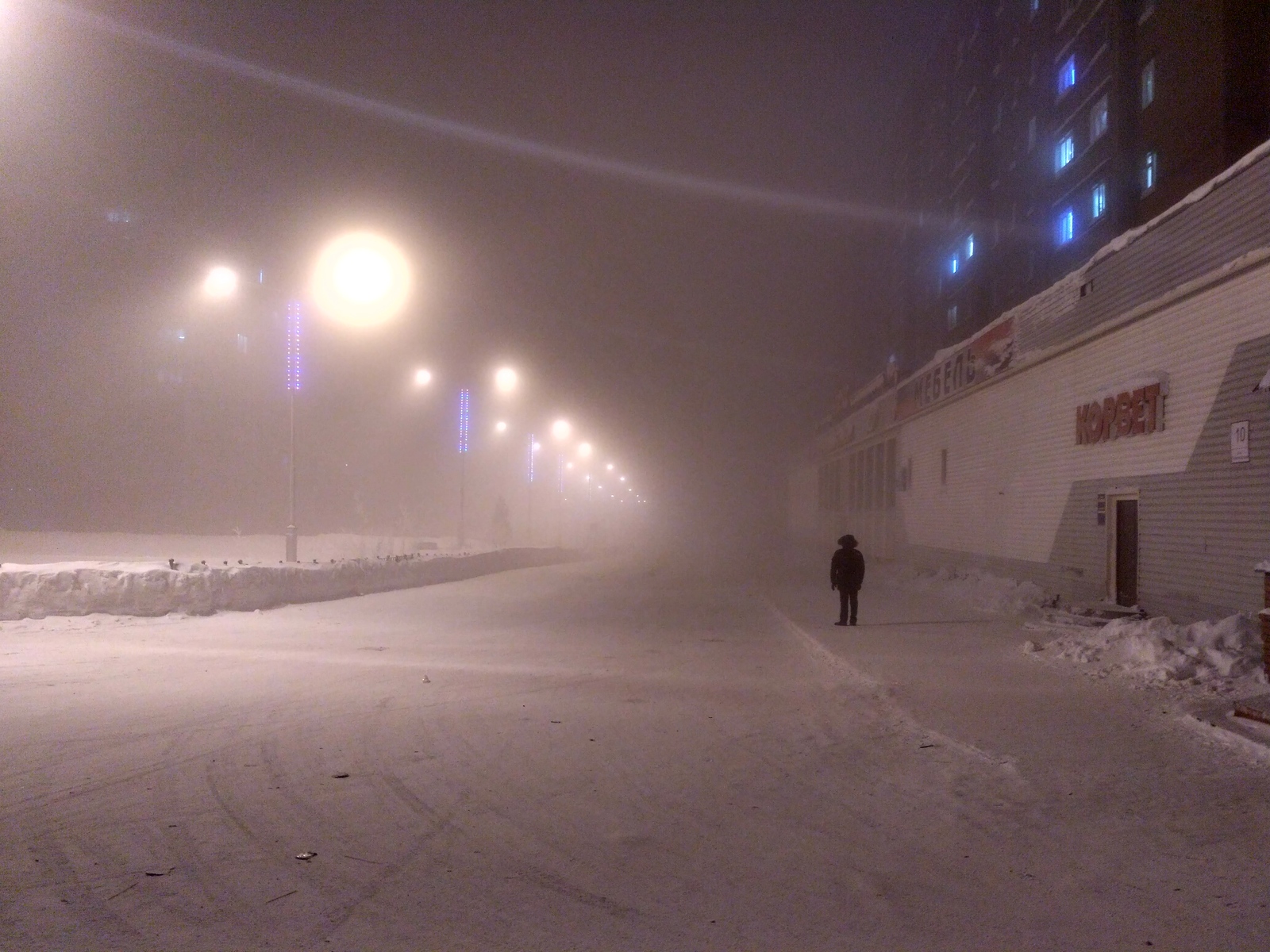 -46 in Talnakh. Feels -60. - My, Talnakh, Norilsk, Cold, Fog