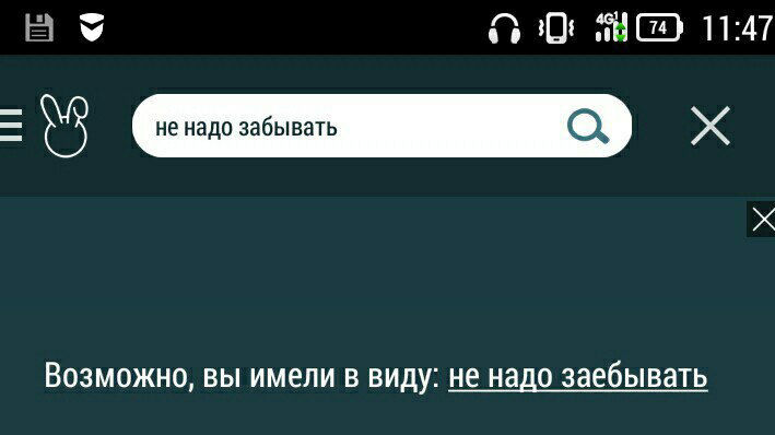 Знает толк в поиске музыки - Моё, Зайцевнет, Знает, Толк