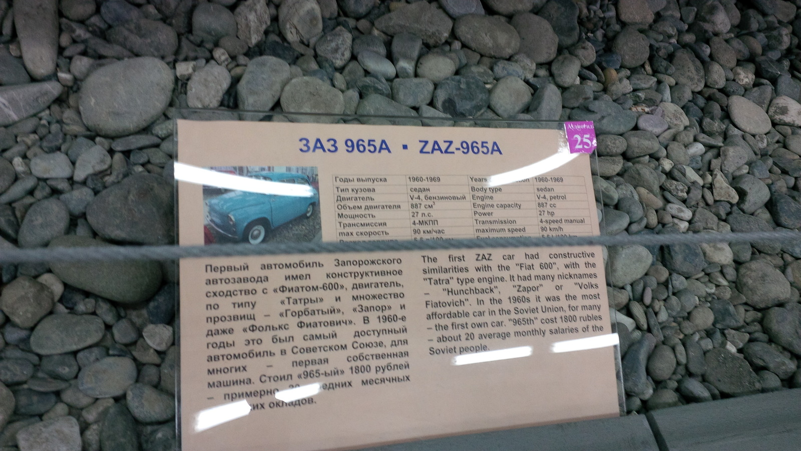 Retro cars. Museum in Sochi. - My, Retro car, Mobile photography, Sochi, Museum, First long post, Blackberry, Longpost