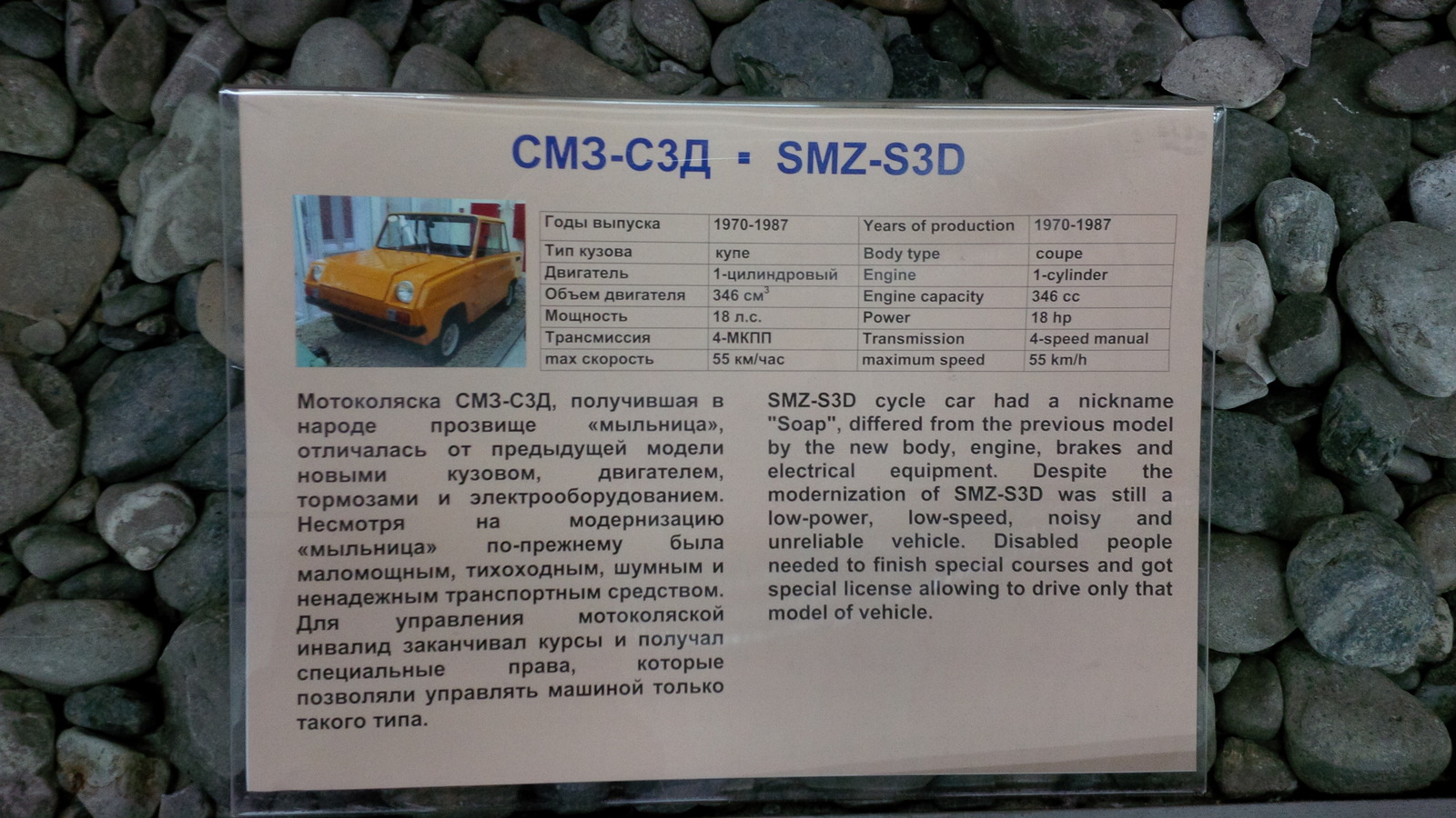 Retro cars. Museum in Sochi. - My, Retro car, Mobile photography, Sochi, Museum, First long post, Blackberry, Longpost