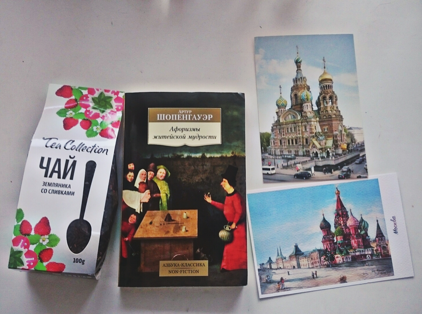 Gift from Santa-techie from Moscow) - My, Secret Santa, Presents