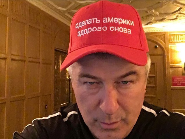 Alec Baldwin put Trump's slogan in broken Russian on a baseball cap - Alec Baldwin, Donald Trump, America