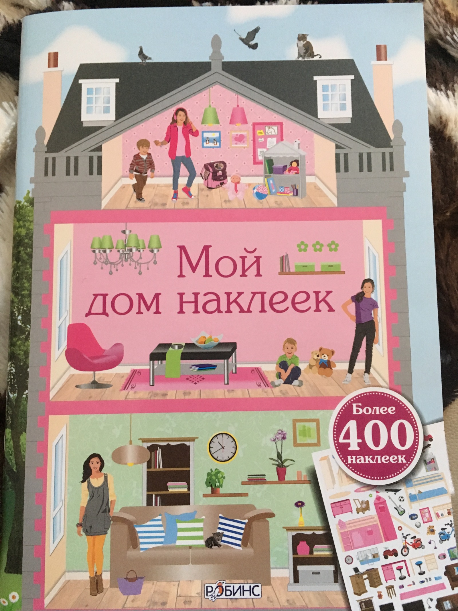 Bought a magazine for my daughter. - My, Children, Sticky, Sticker, Magazine, Longpost