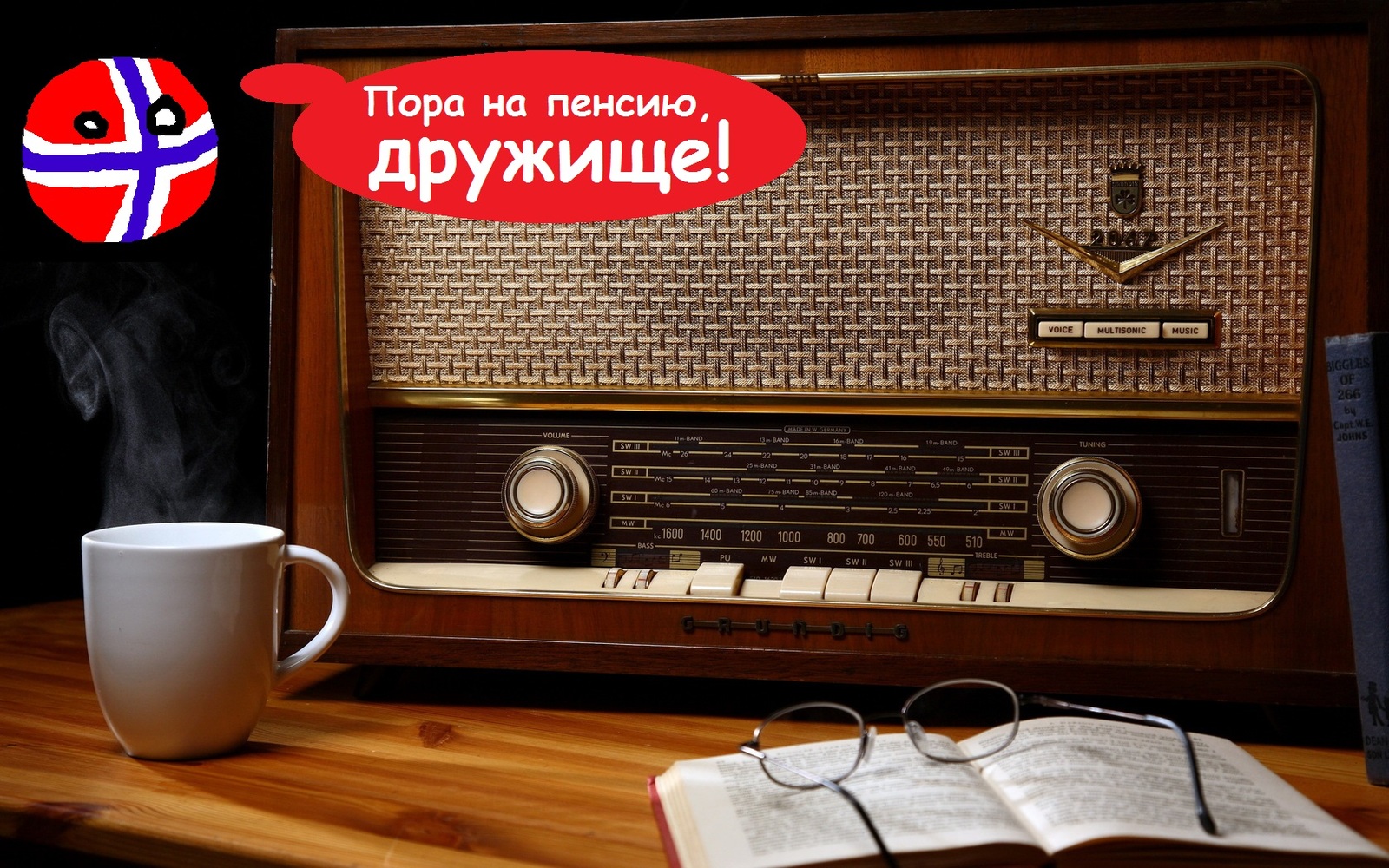 Норвегия прощается с FM.. - Норвегия, FM, Аналоговый сигнал, Цифровой