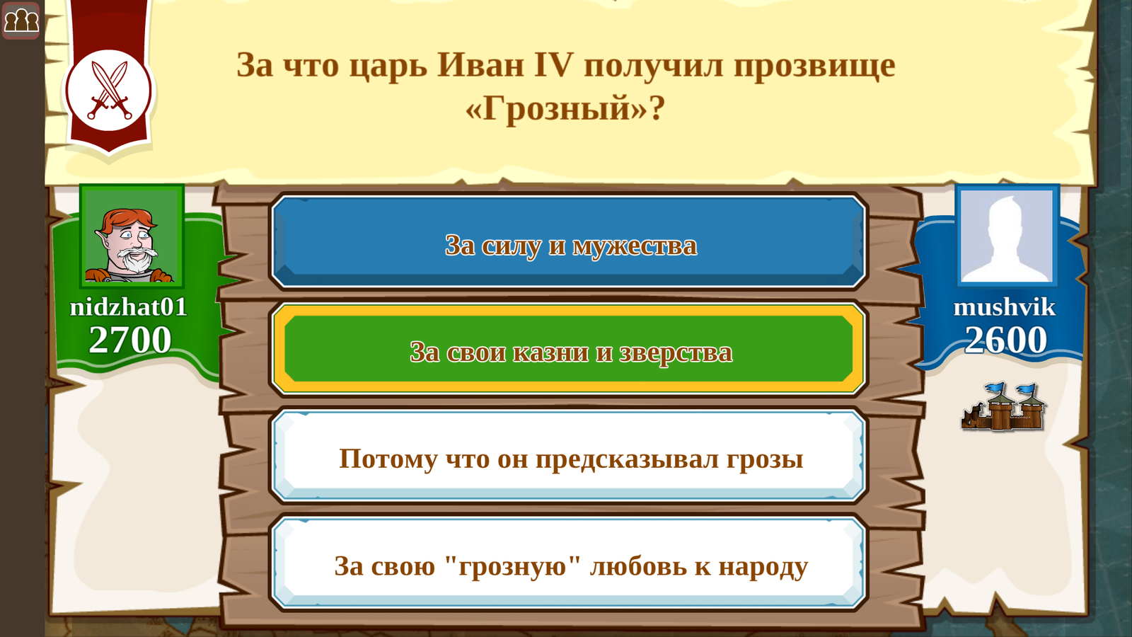 I played the game and ... Attention to the 3rd answer - My, Games, Stupidity, Humor