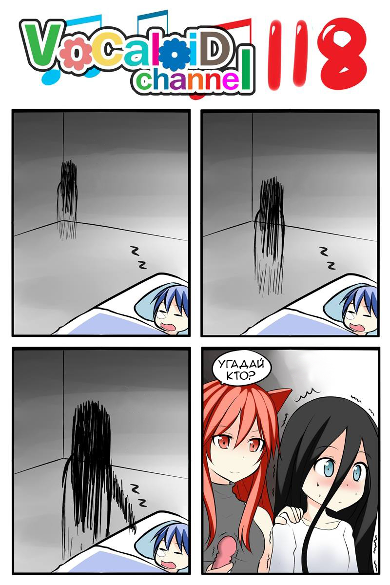 Vocaloid channel 109-119 - NSFW, Anime, Comics, 4koma, Catstudio, Vocaloid, Samara Morgan, Longpost