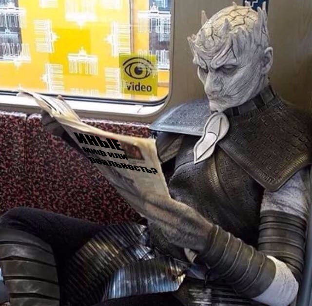 Westeros Daily - Game of Thrones, news, Newspapers, King of the night, I advise you to read