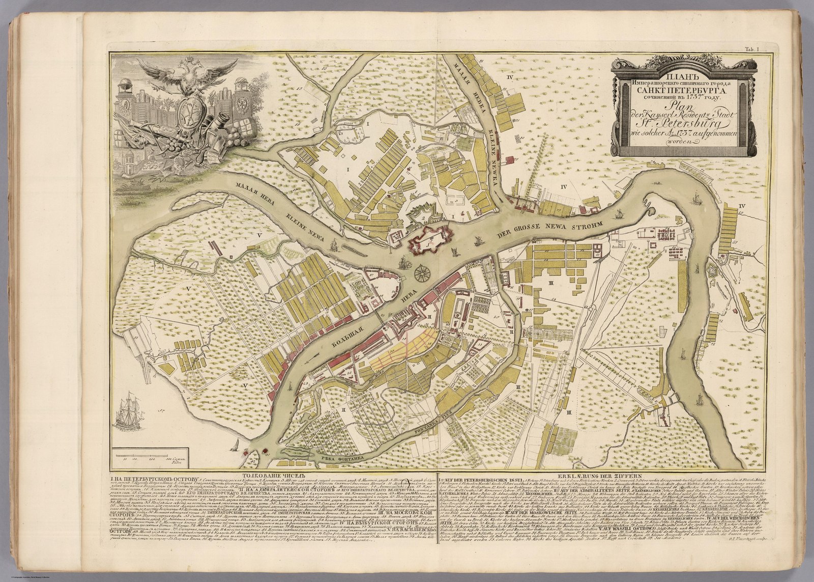 Карты Санкт-Петербурга 1737 г. | Пикабу