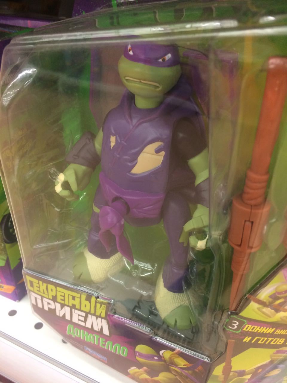 Donatello's very secret move - My, Humor, Joke, Teenage Mutant Ninja Turtles