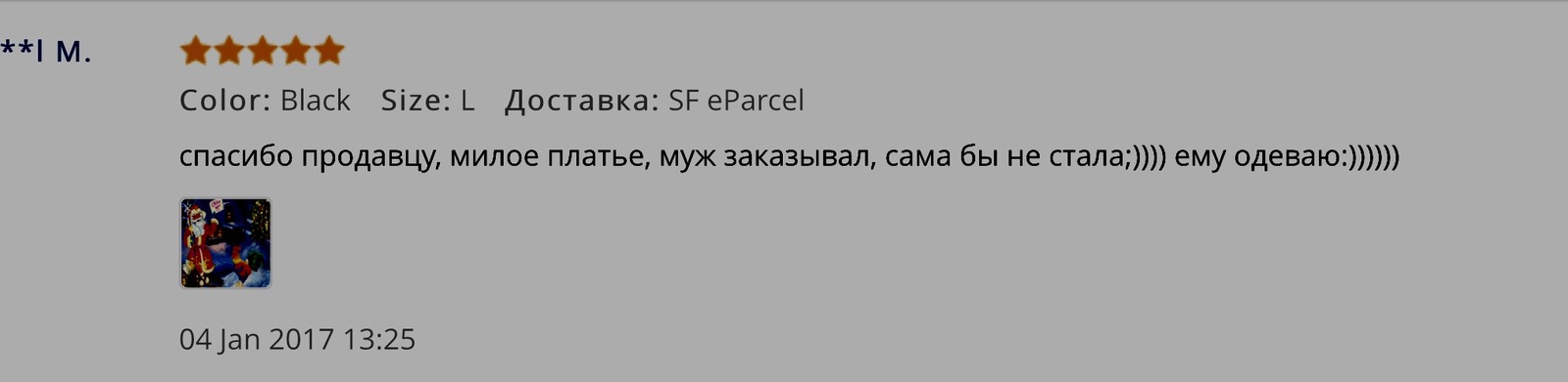 Комментарии - NSFW, Моё, Кружева, Красивая девушка, Попа, AliExpress, Комментарии, Длиннопост