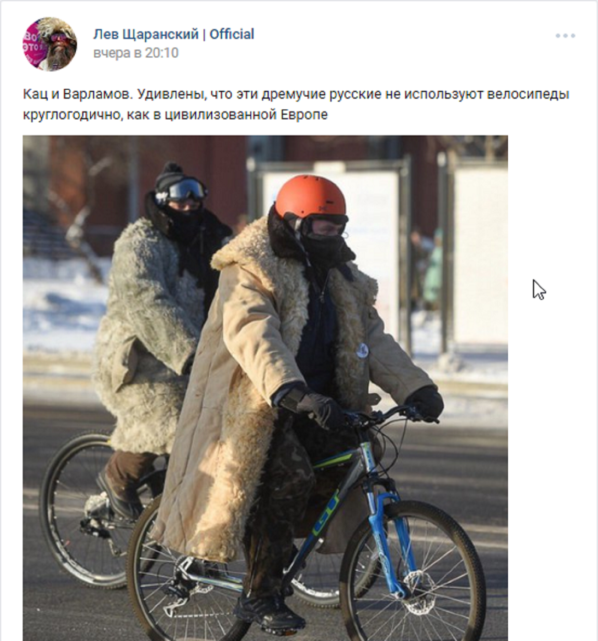bike ride - Russia, Humor, Sarcasm, Politics, A bike, Liberals