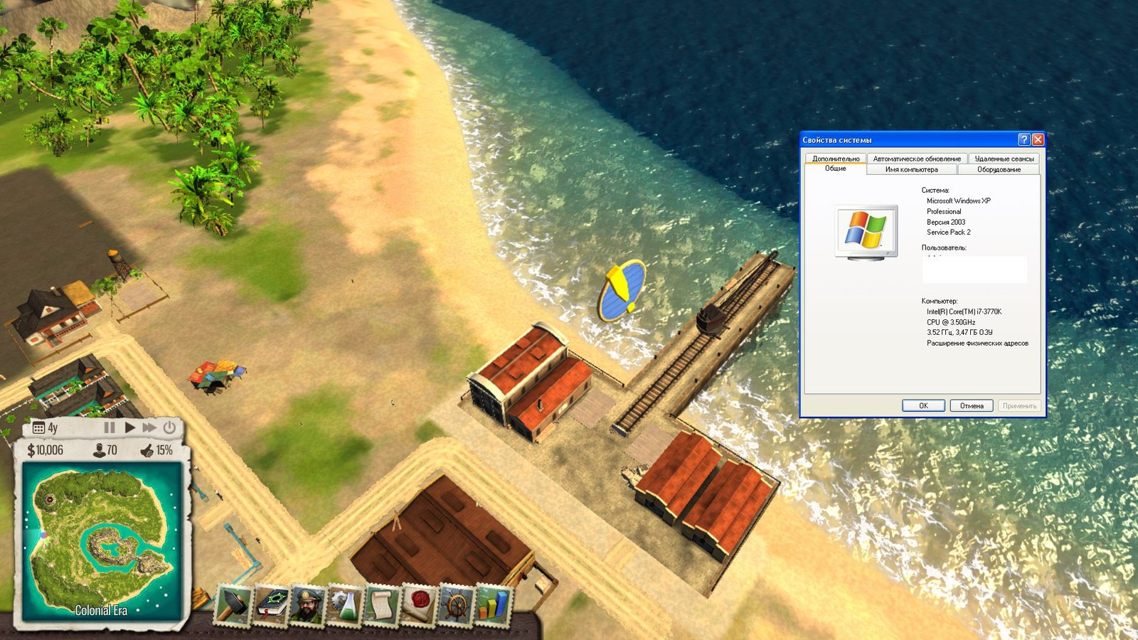 01 core. Тропико 7. One Core API Windows XP. One Core API. COFH_Core-1.16.5-1.5.2.22
