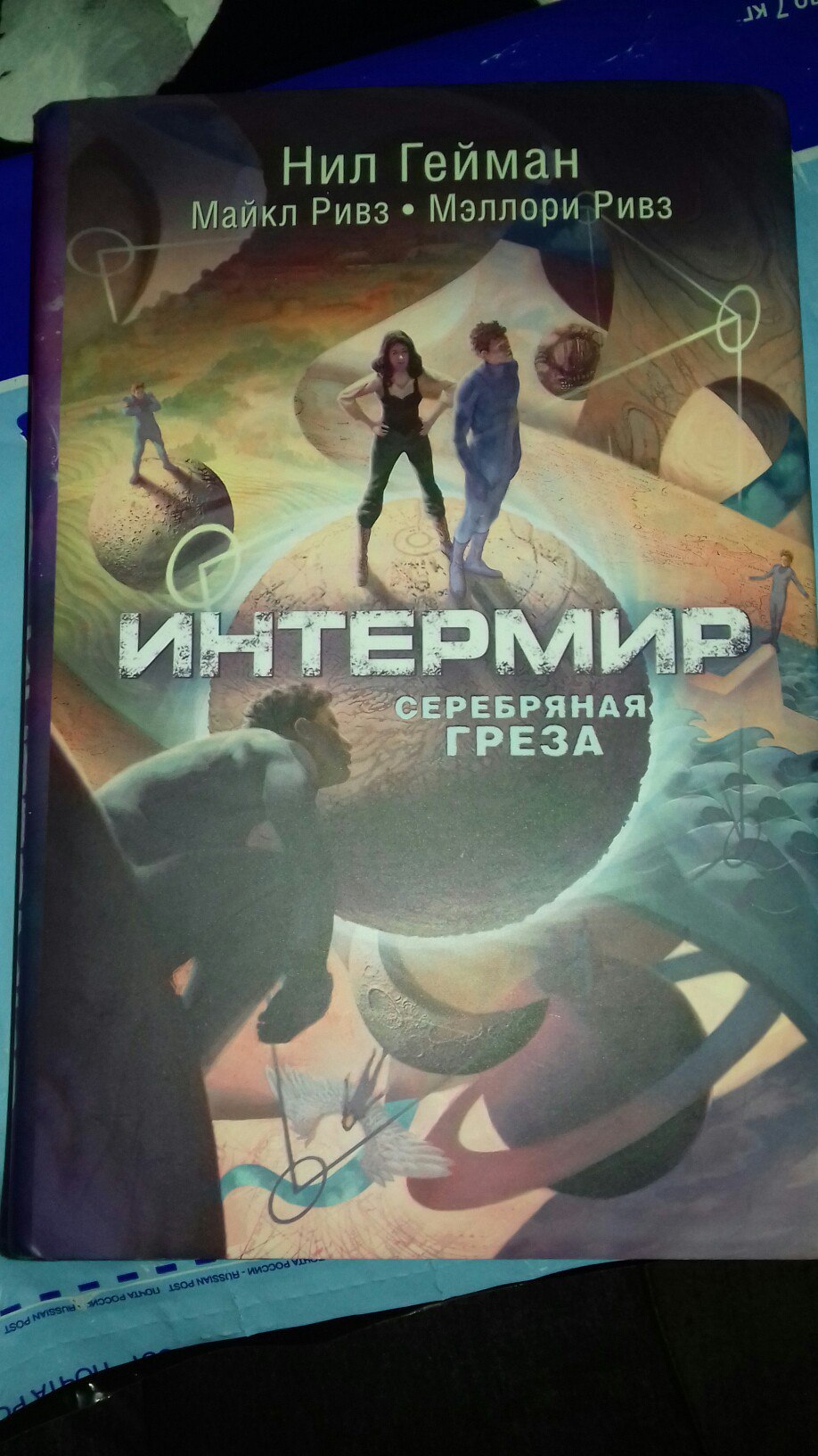 Начало рабочей недели в хорошем настроении благодаря Краснодару - Моё, Тайный Санта, Анонимный Дед Мороз, Обмен подарками, Длиннопост, Довольный