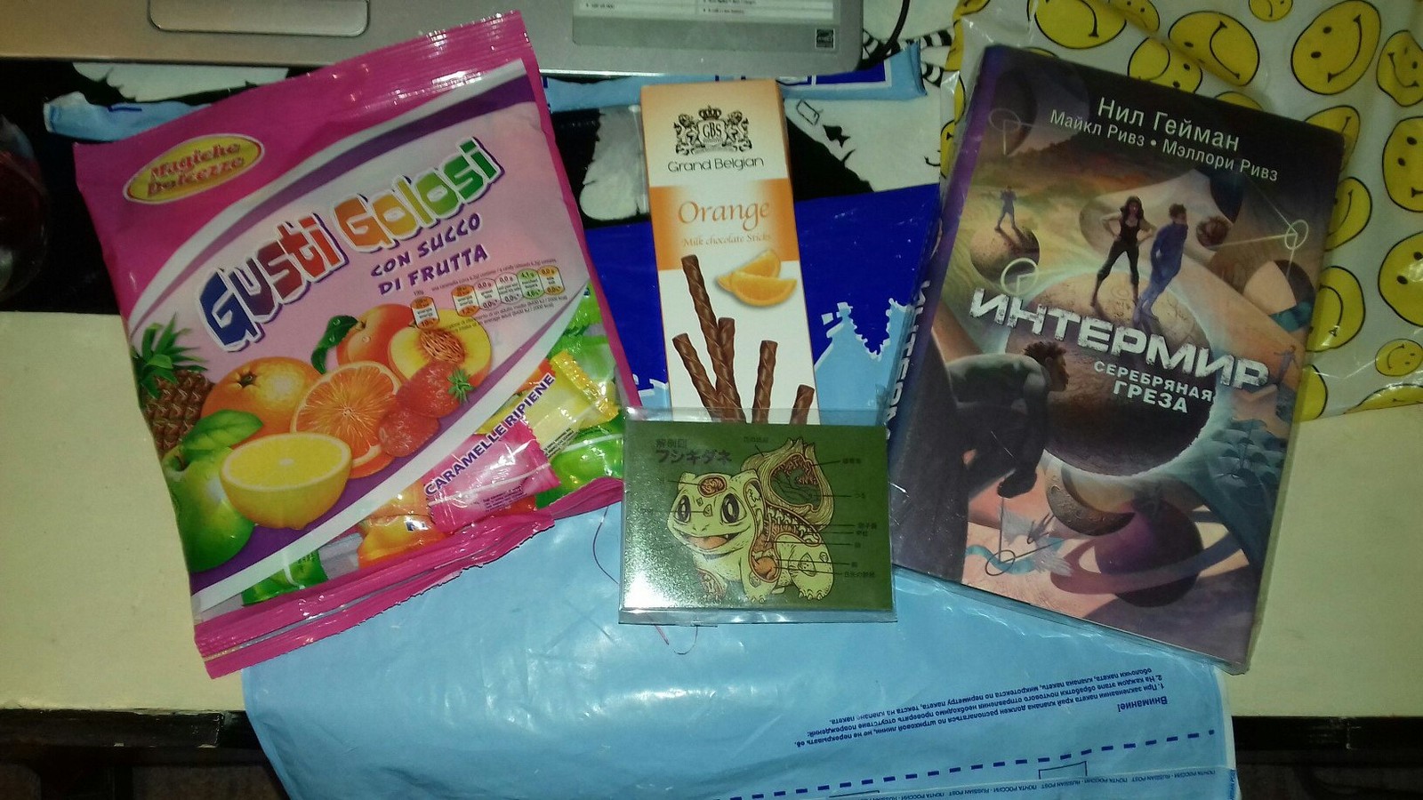 Starting the working week in a good mood thanks to Krasnodar - My, Secret Santa, , Gift exchange, Longpost, Pleased