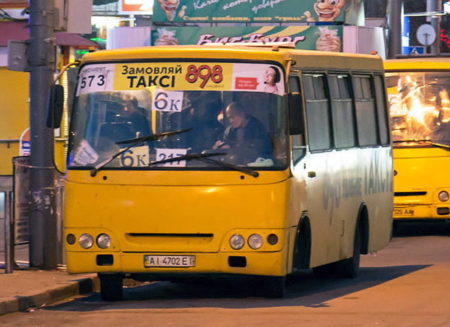 Guess where I'll go - Minibus, Kiev