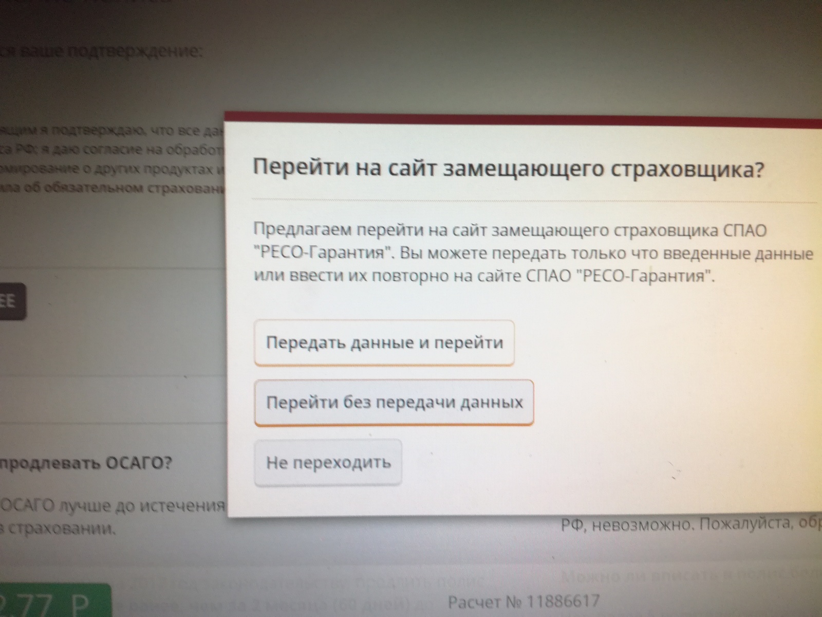 Про ОСАГО и нечищеные дворы.. - Моё, ОСАГО, Сугроб, Длиннопост