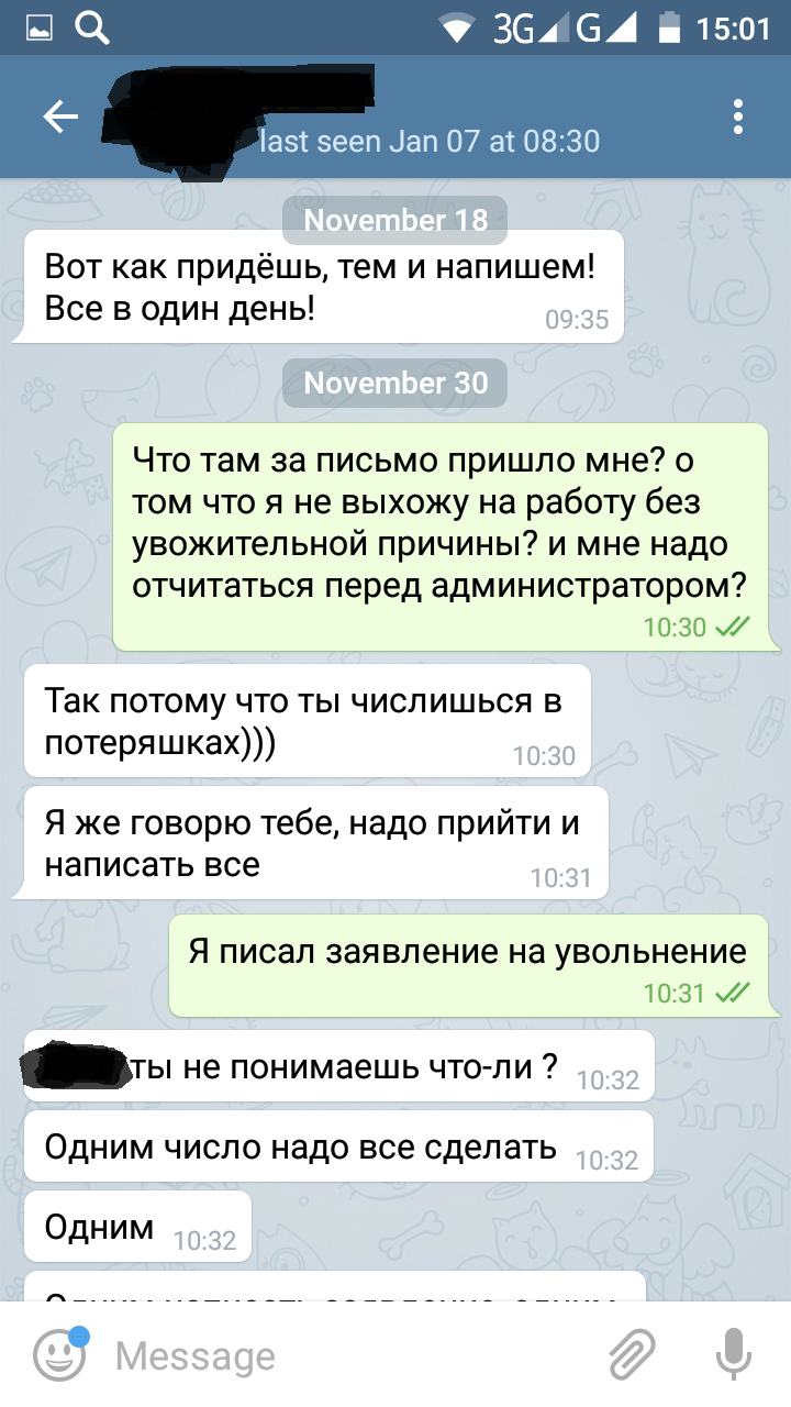 Chain of stores Krasnoe & Beloe (Business success) or how to save on employees - My, Labour Inspectorate, Prosecutor's office, Lawyers, Court, Help, League of detectives, Help, Longpost