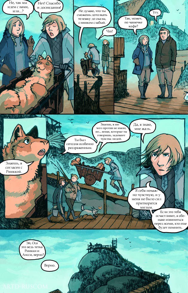 A Redtail's Dream Chapter 3 Part 2 (Lots of Traffic) - Comics, , Longpost