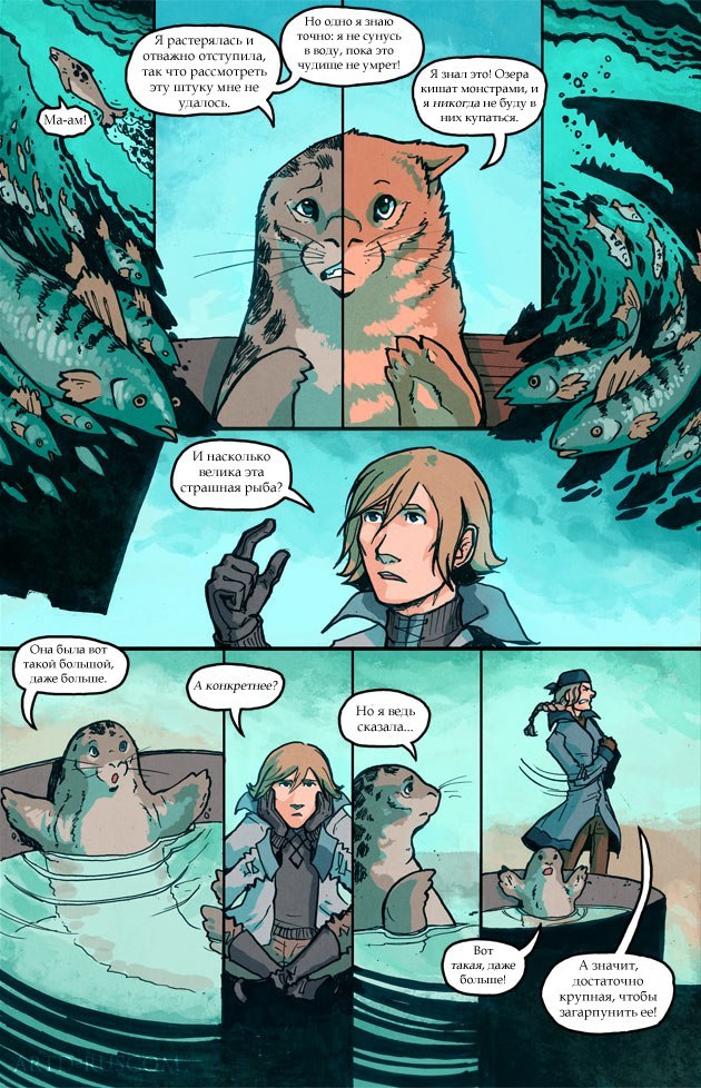 A Redtail's Dream Chapter 3 Part 2 (Lots of Traffic) - Comics, , Longpost