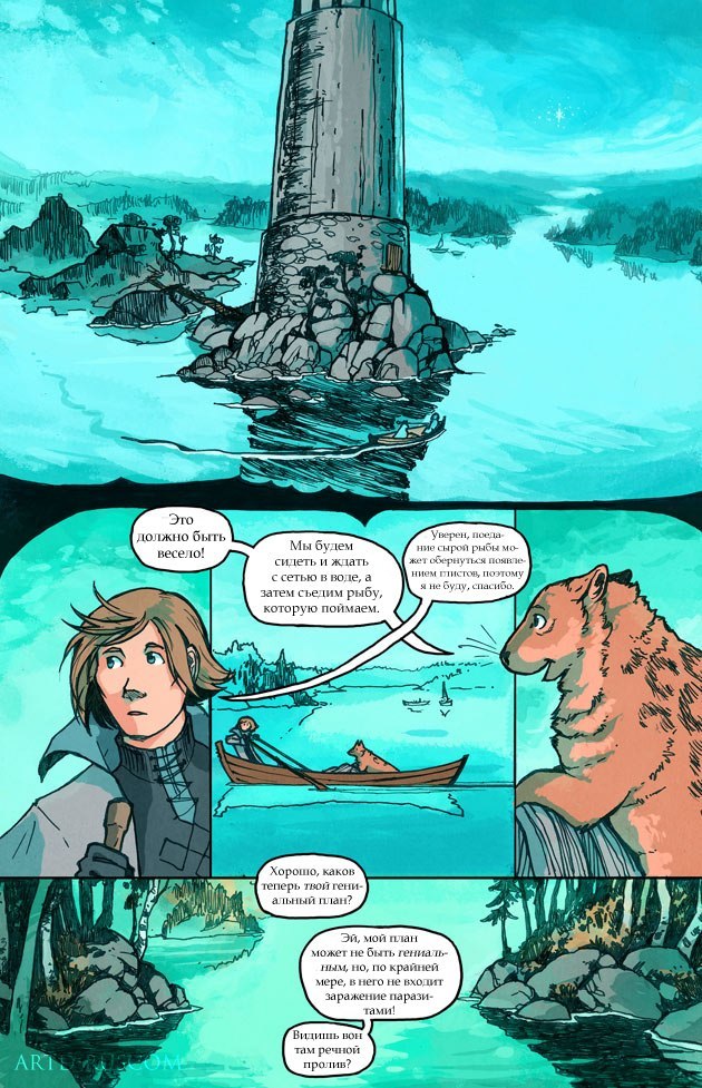 A Redtail's Dream Chapter 3 Part 2 (Lots of Traffic) - Comics, , Longpost