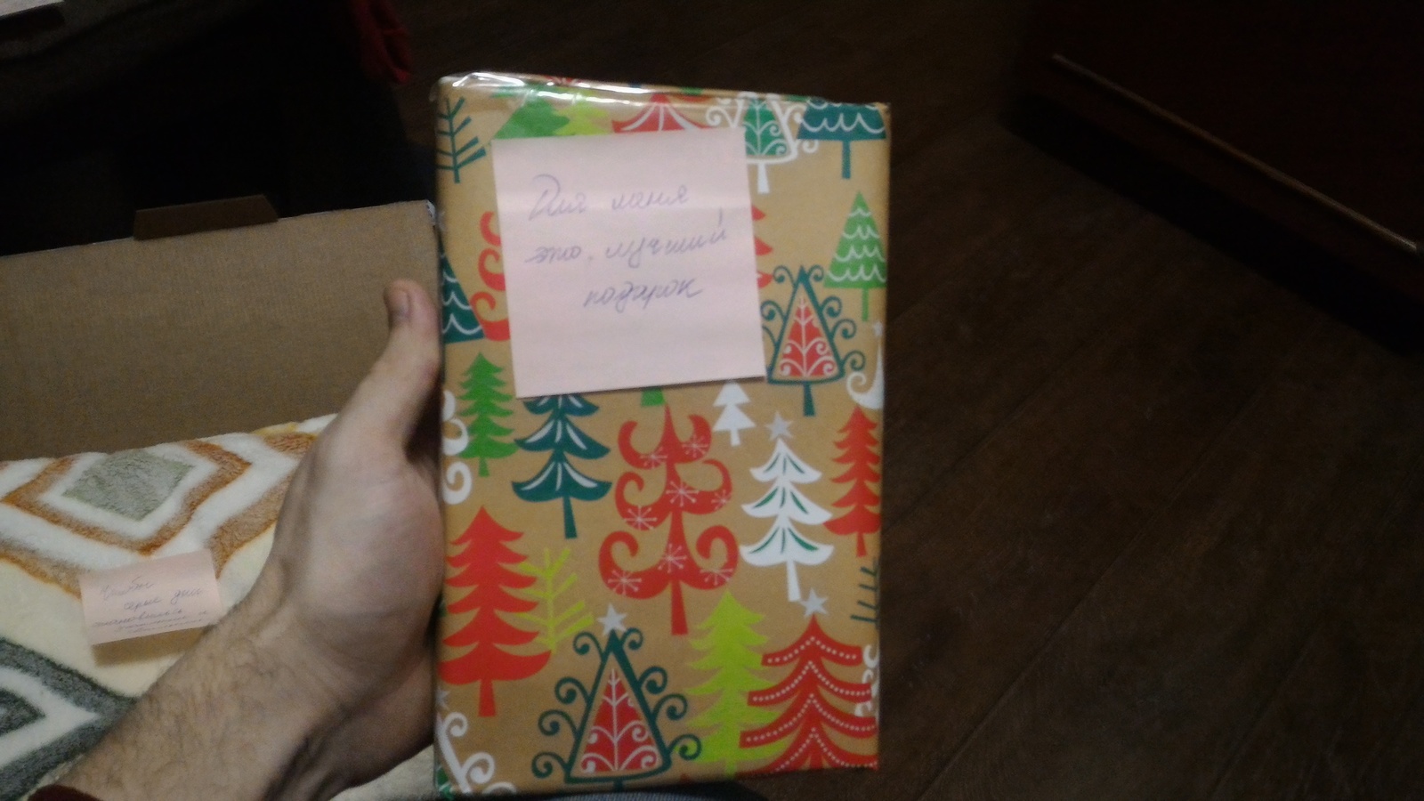 From the secret Snow Maiden from Tambov - My, Secret Santa, Presents, New Year, Longpost