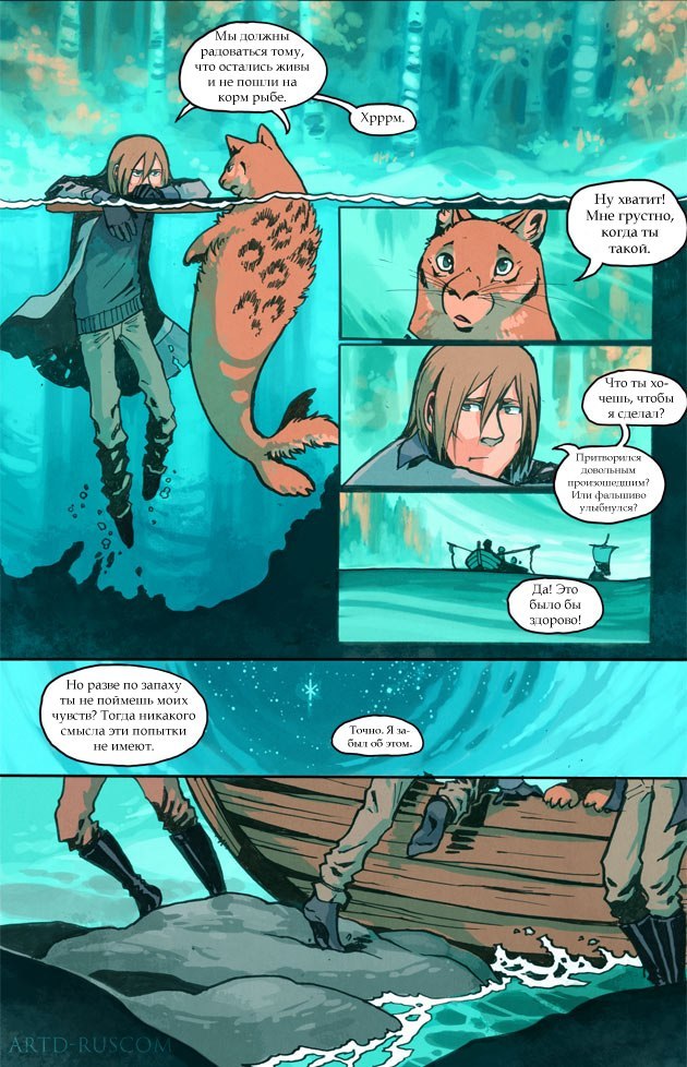 A Redtail's Dream Chapter 3 Part 4 (Lots of Traffic) - Comics, , Longpost