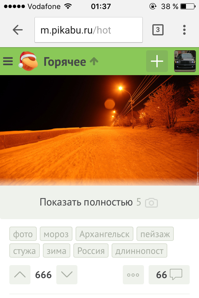 When it's devilishly cold in Arkhangelsk - Screenshot, Coincidence, 666, Devilry