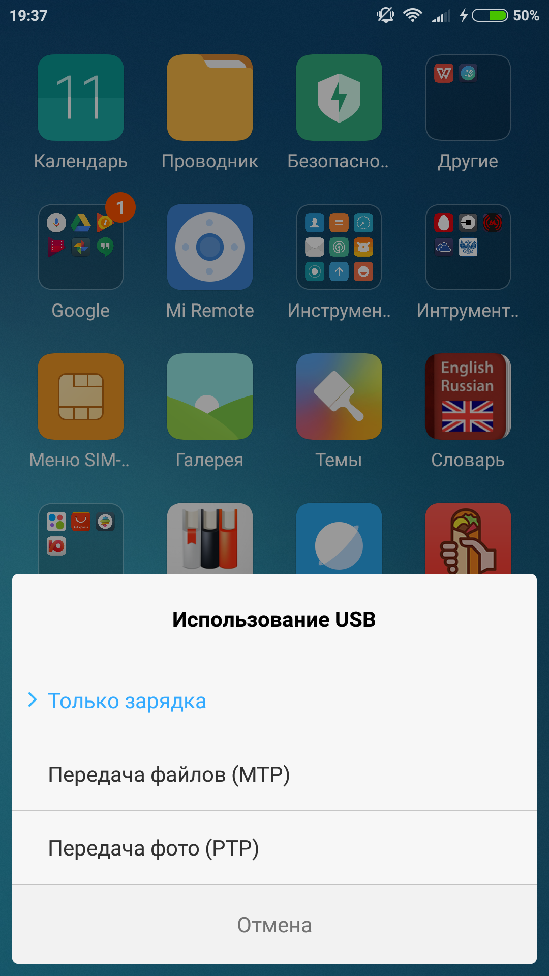 Подключить xiaomi к монитору